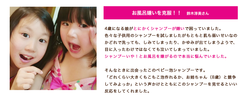 使用されたママの声