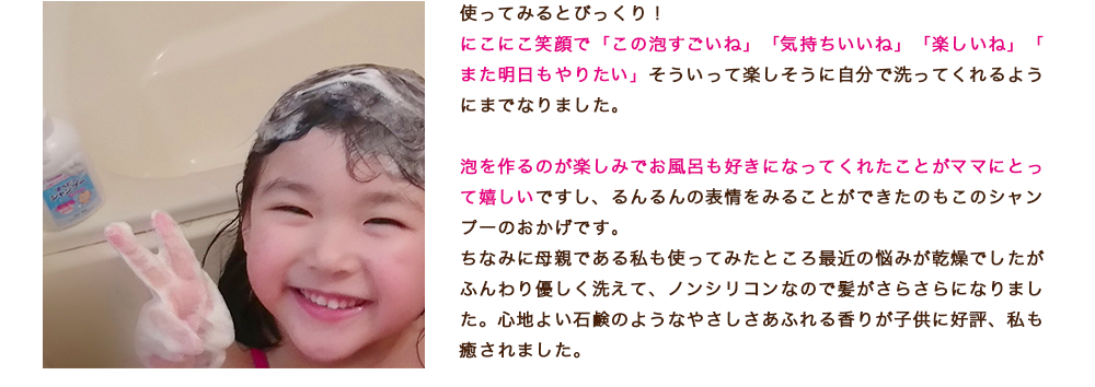 使用されたママの声